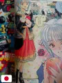 Weekly Shonen Jump 31 1995 - Shadow Lady (1° Capitolo) Masakazu Katsura