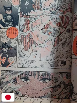 Weekly Shonen Jump 31 1995 - Shadow Lady (1° Capitolo) Masakazu Katsura