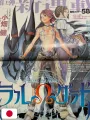 Weekly Shonen Jump 1 2007 - Blue Dragon Ral Grad (1° Capitolo) Takeshi Obata E Tsuneo Takano