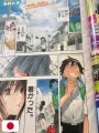 Weekly Shonen Jump 32 2009 - Anedoki - La Tata Dei Tuoi Sogni (1° Capitolo) Mizuki Kawashita