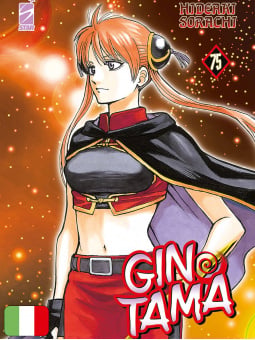 Gintama 75