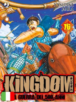 Kingdom 76