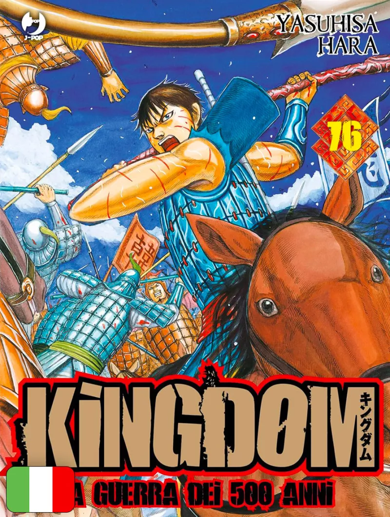 Kingdom 76