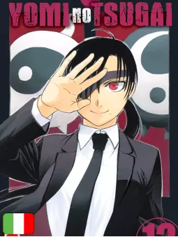 Yomi No Tsugai 12