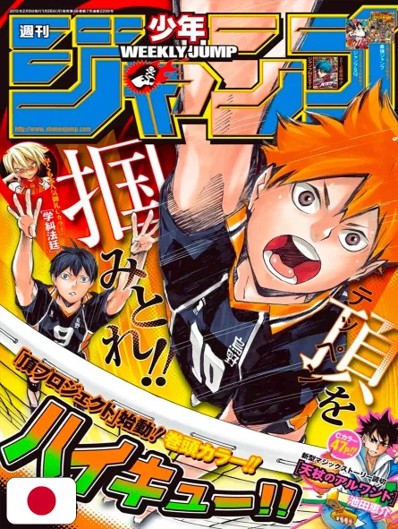 Weekly Shonen Jump 9 2015 - Haikyuu!!