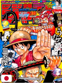 Weekly Shonen Jump 10 2015 - One Piece