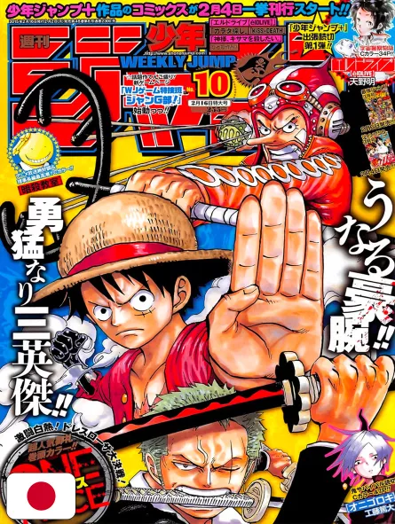 Weekly Shonen Jump 10 2015 - One Piece