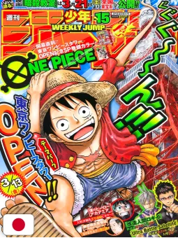Weekly Shonen Jump 15 2015 - One Piece (Apertura Tokyo Tower)
