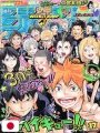 Weekly Shonen Jump 17 2015 - Haikyuu!! (3° Anniversario)