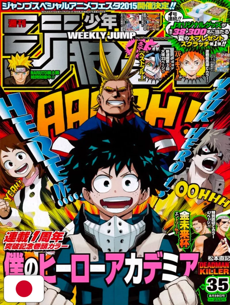 Weekly Shonen Jump 35 2015 - My Hero Academia (1° Anniversario)