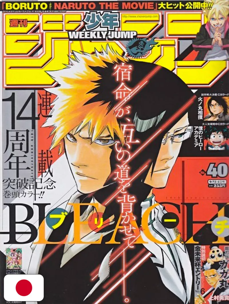Weekly Shonen Jump 40 2015 - Bleach (14° Anniversario)