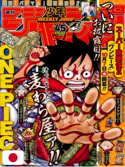 Weekly Shonen Jump 45 2015 - One Piece