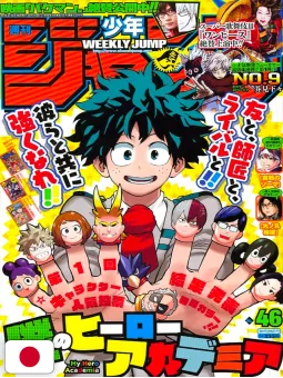 Weekly Shonen Jump 46 2015 - My Hero Academia