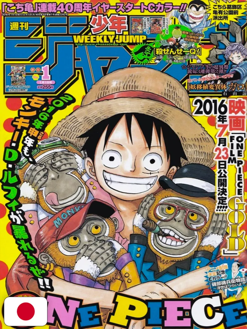 Weekly Shonen Jump 1 2016 - One Piece