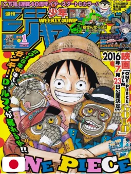 Weekly Shonen Jump 1 2016 - One Piece