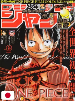 Weekly Shonen Jump 13 2016 - One Piece