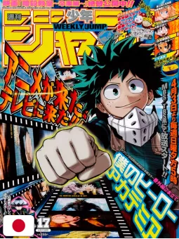 Weekly Shonen Jump 17 2016 - My Hero Academia