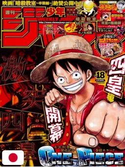 Weekly Shonen Jump 18 2016 - One Piece