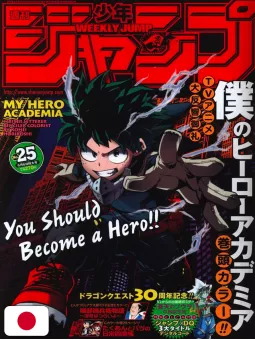 Weekly Shonen Jump 25 2016 - My Hero Academia