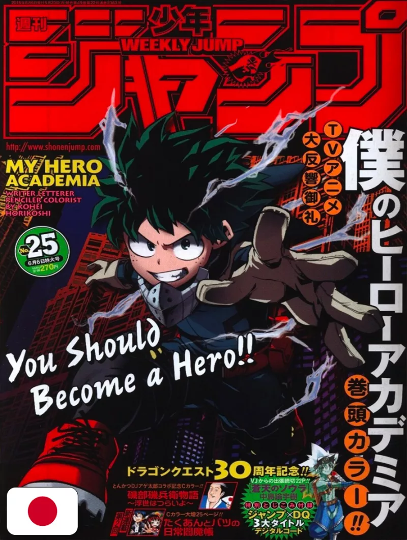 Weekly Shonen Jump 25 2016 - My Hero Academia