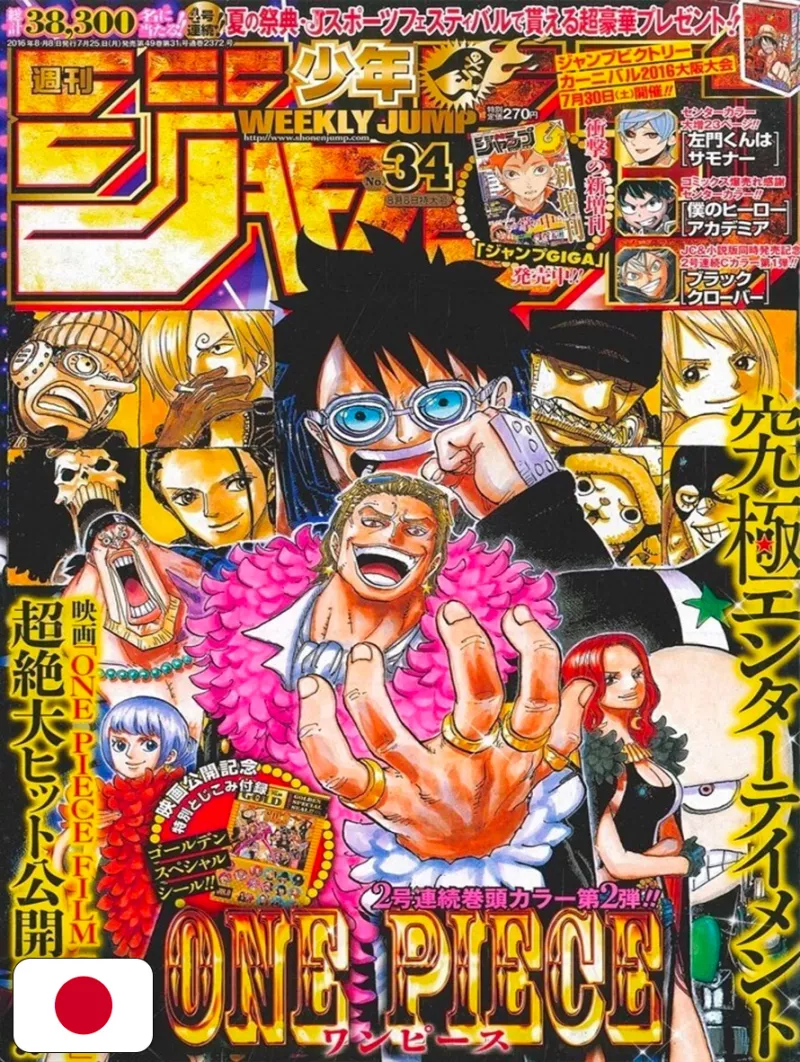 Weekly Shonen Jump 34 2016 - One Piece