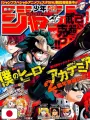 Weekly Shonen Jump 41 2016 - My Hero Academia (2° Anniversario)