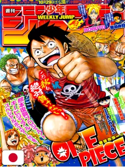 Weekly Shonen Jump 47 2016 - One Piece