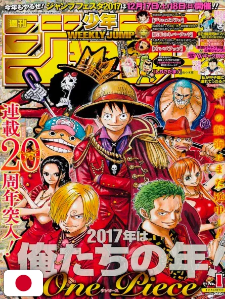Weekly Shonen Jump 1 2017 - One Piece (20° Anniversario)
