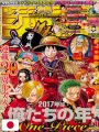 Weekly Shonen Jump 1 2017 - One Piece (20° Anniversario)