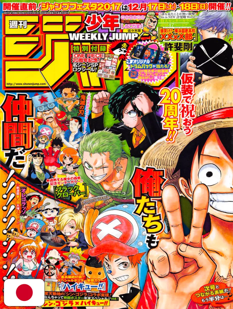 Weekly Shonen Jump 2-3 2017 - All Shonen (Doppia Cover A Tema Cosplay One Piece)