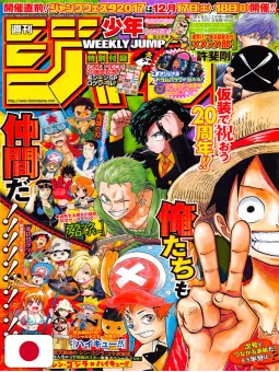 Weekly Shonen Jump 2-3 2017 - All Shonen (Doppia Cover A Tema Cosplay One Piece)