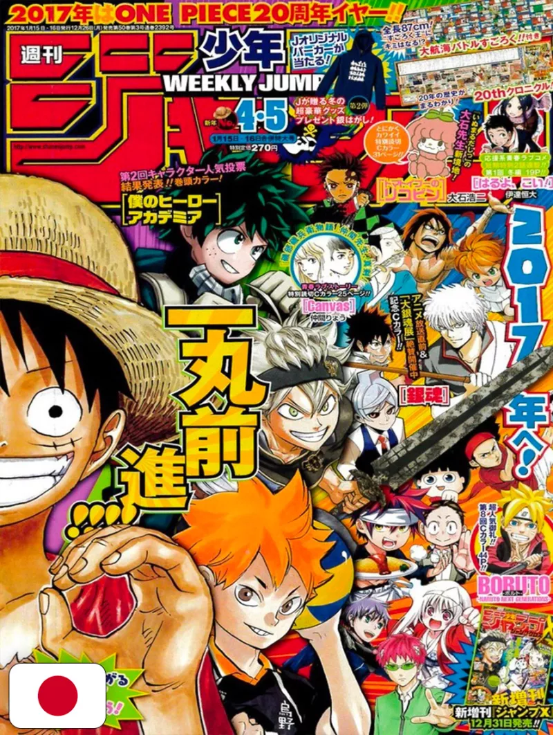 Weekly Shonen Jump 4-5 2017 - All Shonen (Doppia Cover)