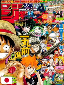 Weekly Shonen Jump 4-5 2017 - All Shonen (Doppia Cover)