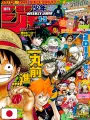 Weekly Shonen Jump 4-5 2017 - All Shonen (Doppia Cover)