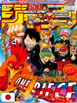 Weekly Shonen Jump 6 2017 - One Piece
