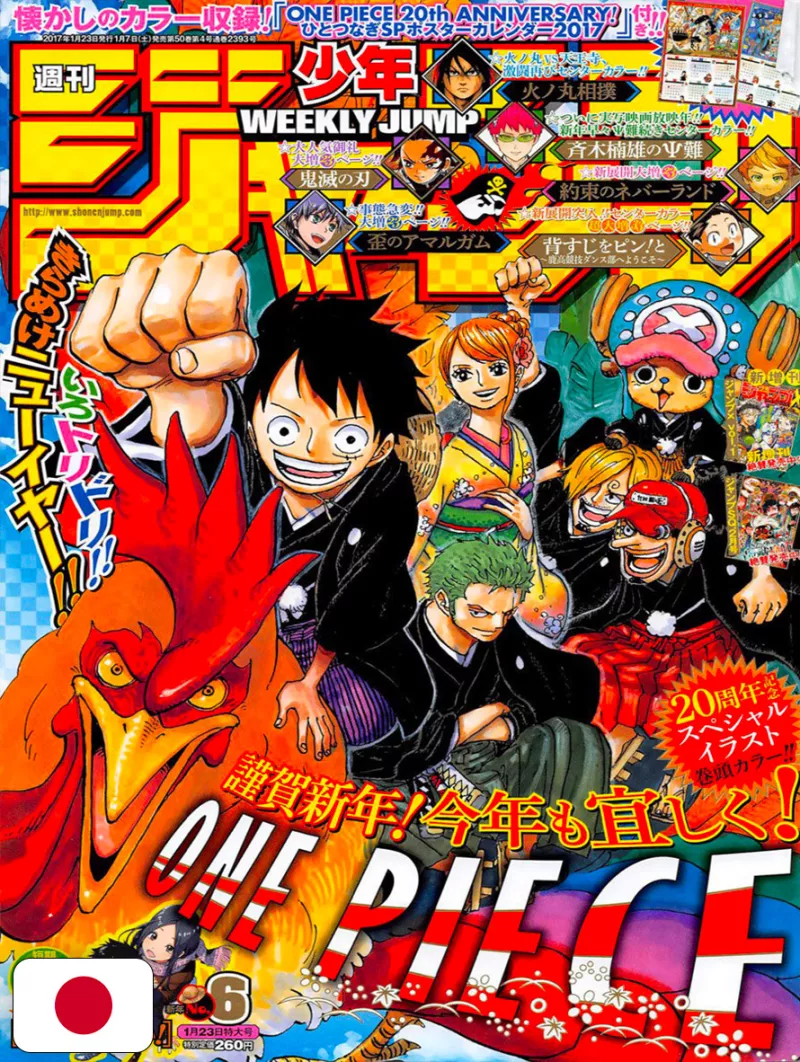 Weekly Shonen Jump 6 2017 - One Piece