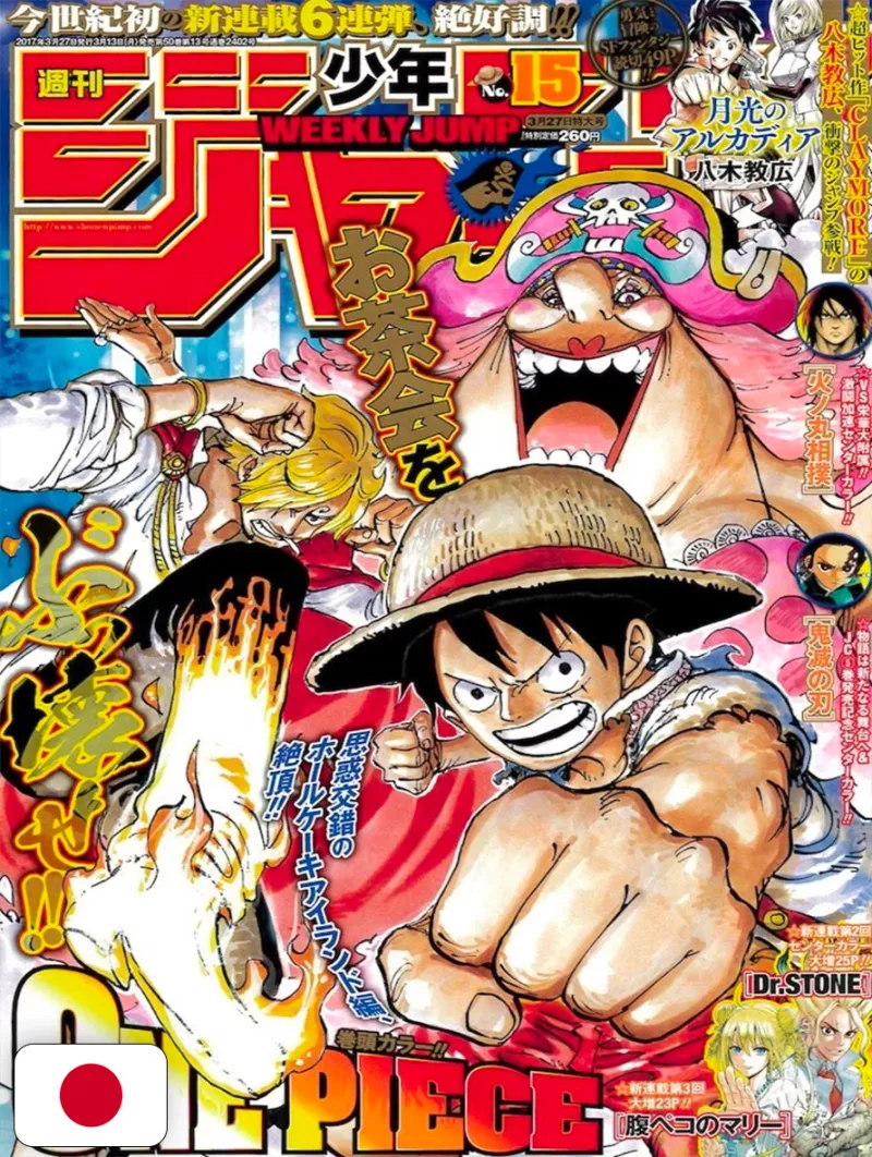 Weekly Shonen Jump 15 2017 - One Piece