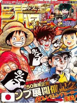 Weekly Shonen Jump 34 2017 - All Shonen