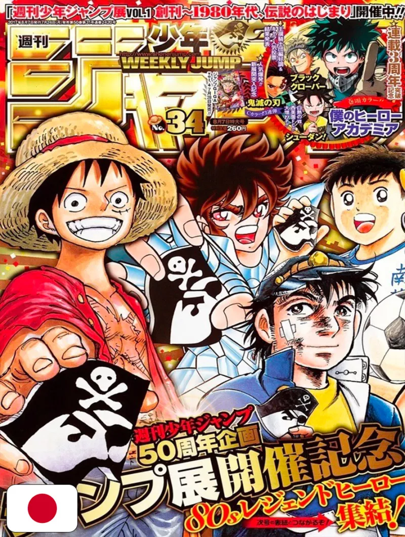 Weekly Shonen Jump 34 2017 - All Shonen