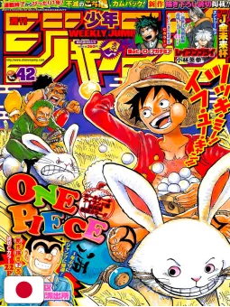 Weekly Shonen Jump 42 2017 - One Piece