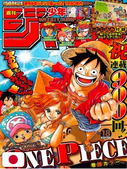 Weekly Shonen Jump 18 2018 - One Piece (900 Capitoli)