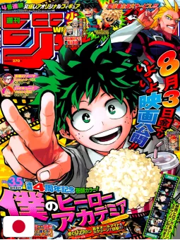 Weekly Shonen Jump 35 2018 - My Hero Academia (4° Anniversario)