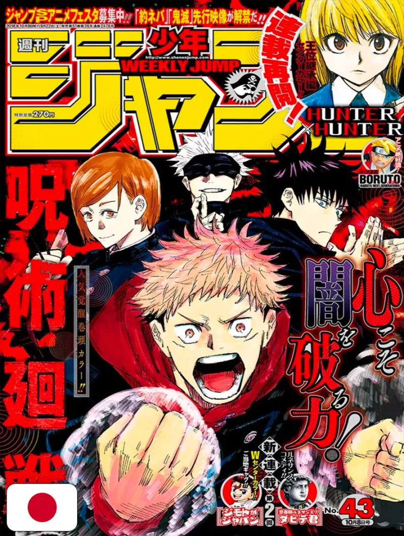 Weekly Shonen Jump 43 2018 - Jujutsu Kaisen