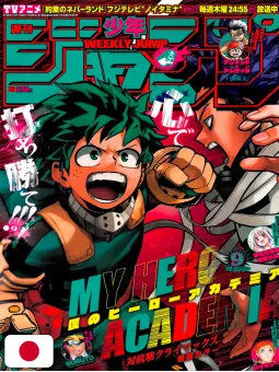 Weekly Shonen Jump 9 2019 - My Hero Academia