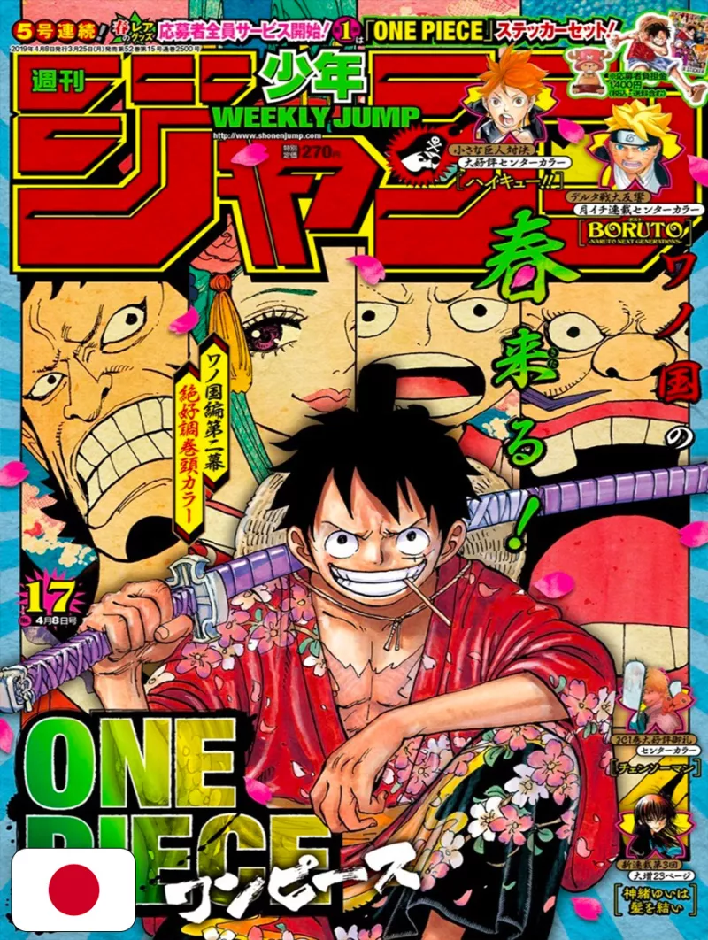 Weekly Shonen Jump 17 2019 - One Piece