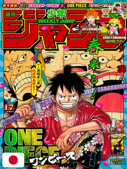Weekly Shonen Jump 17 2019 - One Piece