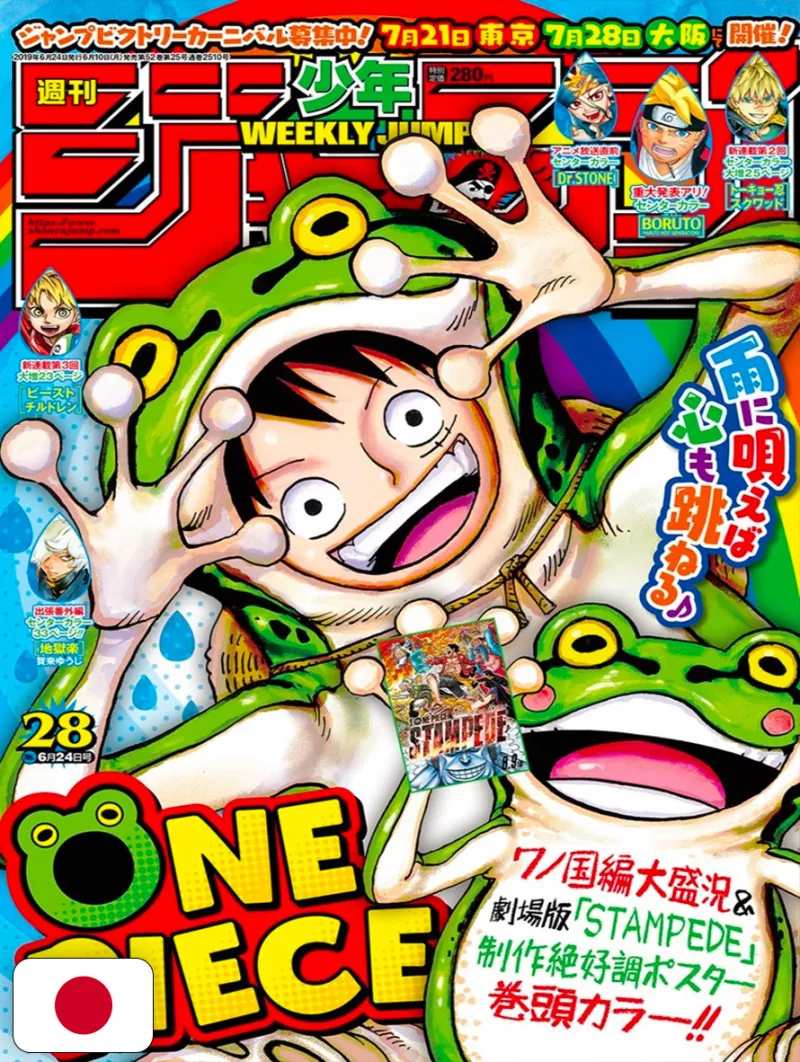 Weekly Shonen Jump 28 2019 - One Piece