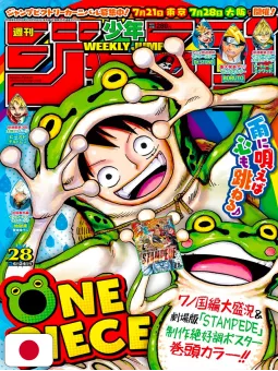 Weekly Shonen Jump 28 2019 - One Piece