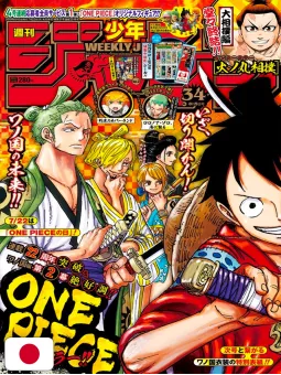 Weekly Shonen Jump 34 2019 - One Piece (Doppia Cover + 22° Anniversario)