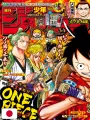 Weekly Shonen Jump 34 2019 - One Piece (Doppia Cover + 22° Anniversario)